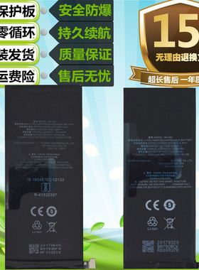 适用魅族Pro7/S M792Q/C M793Q Pro7Plus手机BA792 BA793电池