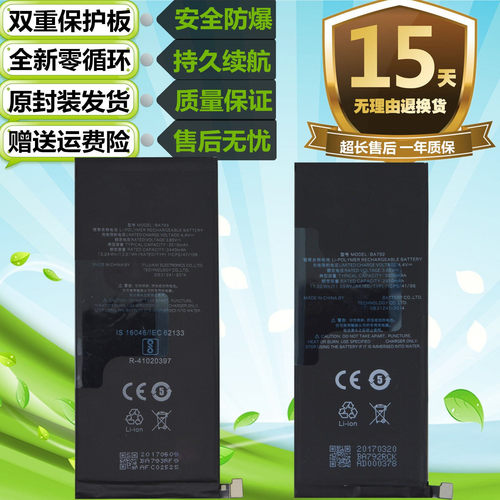 适用魅族Pro7/S M792Q/C M793Q Pro7Plus手机BA792 BA793电池