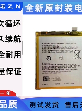 适用于OPPO K3电池 K1 K5手机电池R15X BLP689/BLP715/BLP751电板