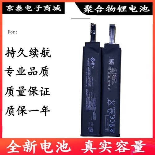适用小米黑鲨3电池 黑鲨3s黑鲨三电板SHARK KLE-A0手机电池BS06FA