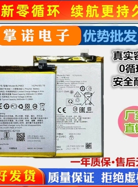 适用 oppo r9 r11s手机电池BLP609/621/623/627/635/639/643/645