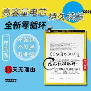 适用全新oppoR9sPlus电池r九splust R9sP BLP623手机内置电板