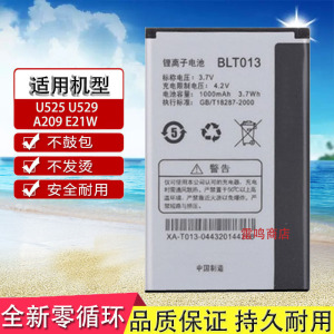 适用OPPO U529 U525电池 oppoA209 E21W手机电池电板BLT013