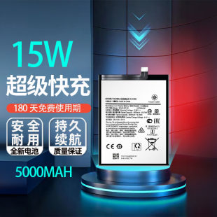 适用于A22 5G电池SM-A226B电板SCUD-WT-W1全新大容量电池