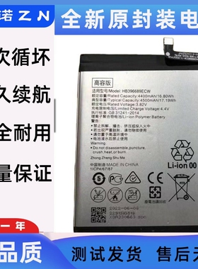 适用华为Y9 2019大容量电板JKM-LX1 LX2 LX3 HB396689ECW手机电池