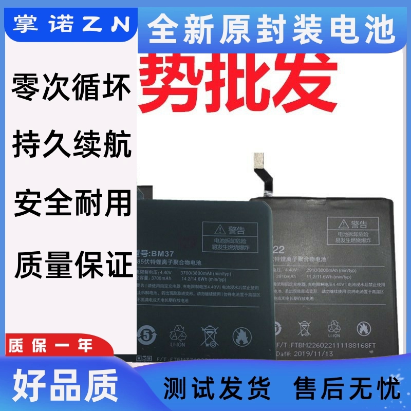 适用MIX3红米K20pro电池小米9探索版8SE青春MIX2S 6X 5X小米5sp