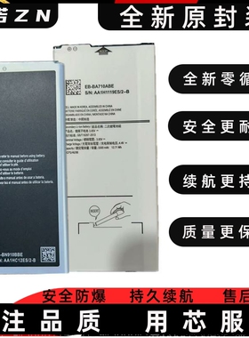 适用于三星note3/4电池s4/s5/J5/J7/A6S/A710/J510/J7108手机电池