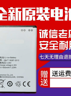 适用vivo步步高 Y13L Y15 913 Y22LIL手机电池Y923 613F Y23L