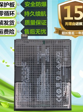 适用真我realme X7Pro RealmeX7pro手机BLP799电池内置电板