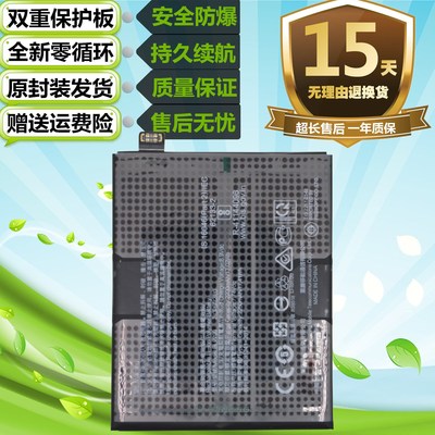 适用真我realme X7Pro RealmeX7pro手机BLP799电池内置电板