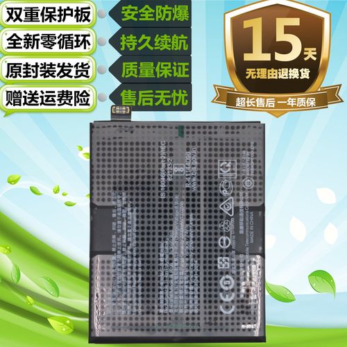 适用真我realme X7Pro RealmeX7pro手机BLP799电池内置电板