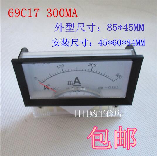 直流电流表69C17-1A 5A 10A 30A 50A/75MV 100UA 100A规格齐全