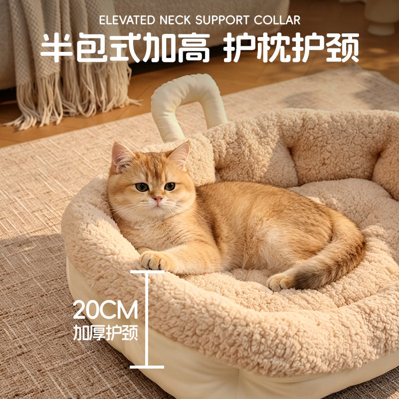 猫窝冬季保暖加厚棉花绒睡觉用猫床加高护颈皮革沙发窝手提猫沙发