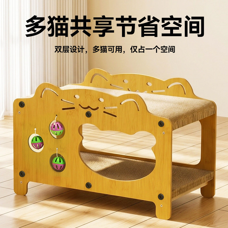 趣味铃铛双层猫抓板耐磨耐抓