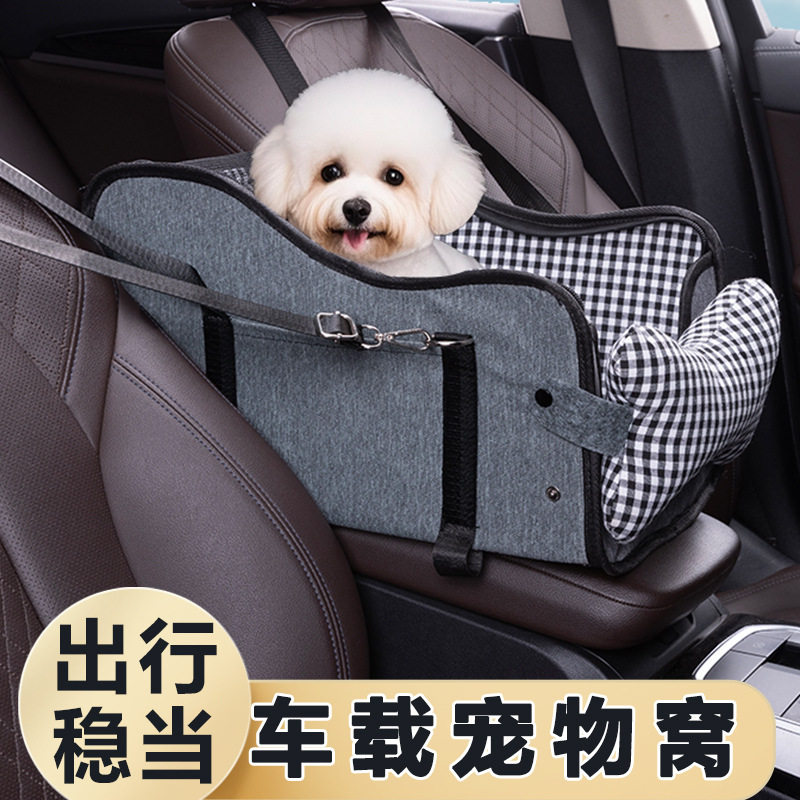 车载中控座椅猫狗前排坐车神器