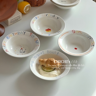 简约风卡通氛围感陶瓷碗奶油色早餐碗水果碗酸奶燕麦碗