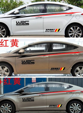 现代腰线朗动改装拉花全车贴