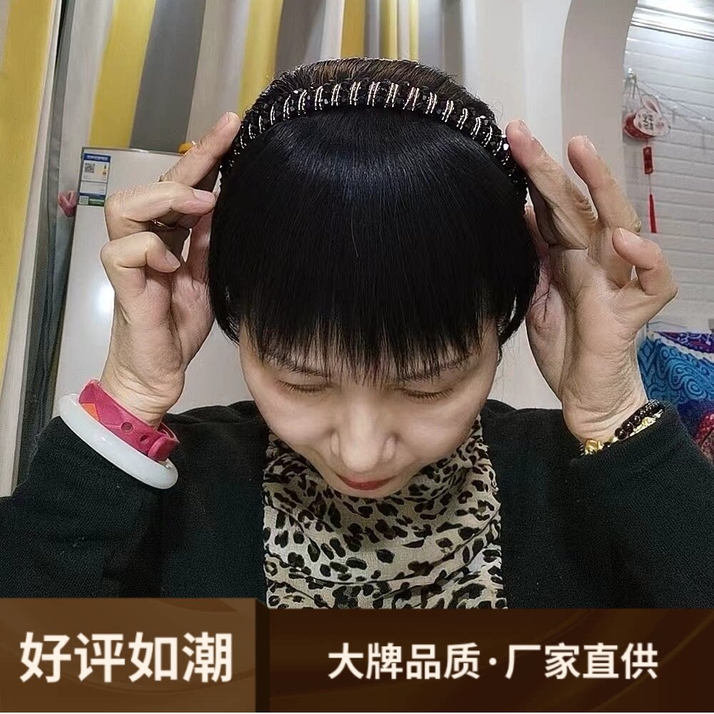 真发可水洗遮白发刘海片图片
