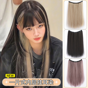 长发发片彩色亚麻金挂耳染假发条轻薄直发接发 假发片挑染女一片式