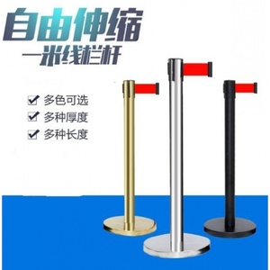 防护栏2米线可移动不锈钢隔离带小型排队隔离杆伸缩带一米线栏杆