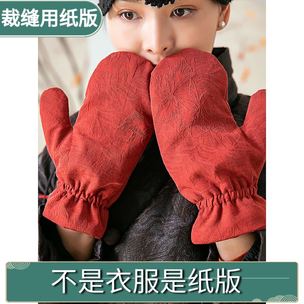 云肩霞披合集和来料加工