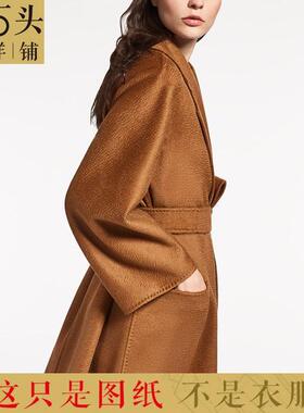 大牌手工双面羊绒大衣DIY图纸 服装制版打样裁剪纸样1 1图纸DY098