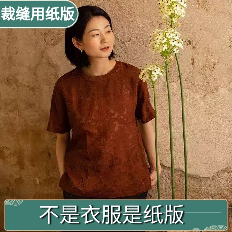 衬衣来料加工和图纸销售