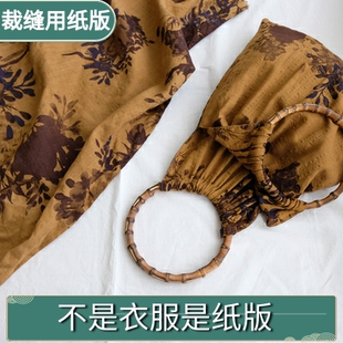 裁剪切割牛皮纸1:1服装图纸纸样代加工复古新中式竹节手提布包