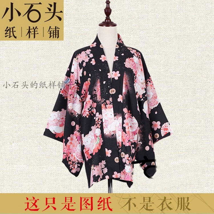 日系和风羽织服裁剪纸板 打版制版服装1:1实物图纸 裁剪纸样CY116图片