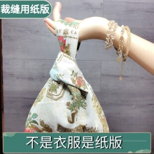 遛弯手腕包裁剪切割牛皮纸11服装图纸女纸样代加工套结布袋手挽袋