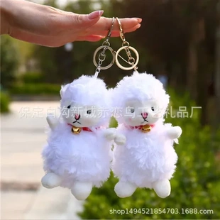 爆款小羊挂件服饰书包玩偶挂件儿童小白羊配件小白羊钥匙扣