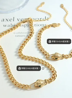 蛇头个性手链欧美时尚Marka套装钛钢绿锆石首饰项链ins风颈链镀金