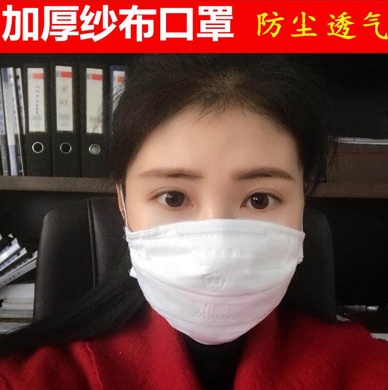 防工业粉尘挂耳可清洗劳保口罩男士专用口罩防尘透气加厚纱布口罩在类目 居家日用, 防护用品, 口罩中 - 来自Buy2taobao.com提供专业的淘宝代购服务