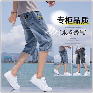 牛仔短裤男夏季薄款直筒宽松韩版潮流七分裤男士休闲外穿百搭中裤