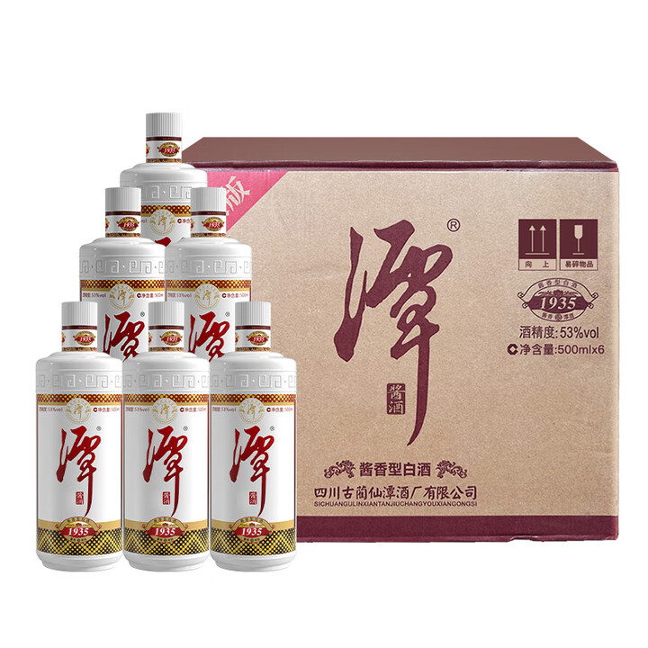 潭酒1935纪念酒53度酱香型白酒