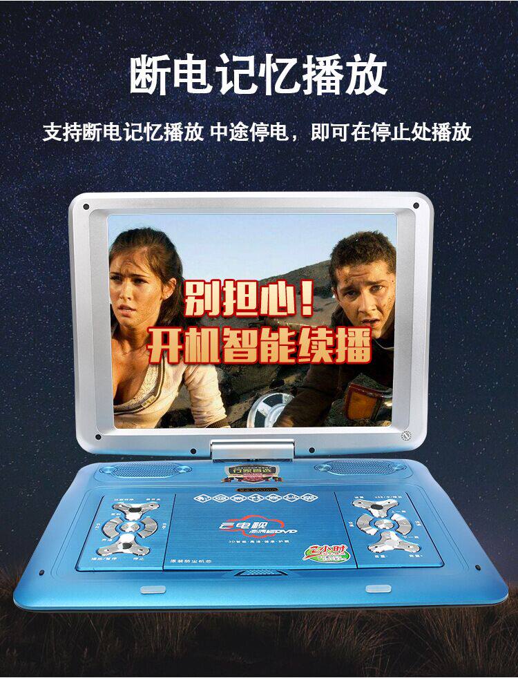 children dvd Player Mini TV portable HD screen evd household Disc Player Integrated machine CD/Vin the Audio appliances , Disc Player/DVD/Blu-ray/VCD/HD  category - from Buy2taobao.com to provide professional Taobao agent buy service