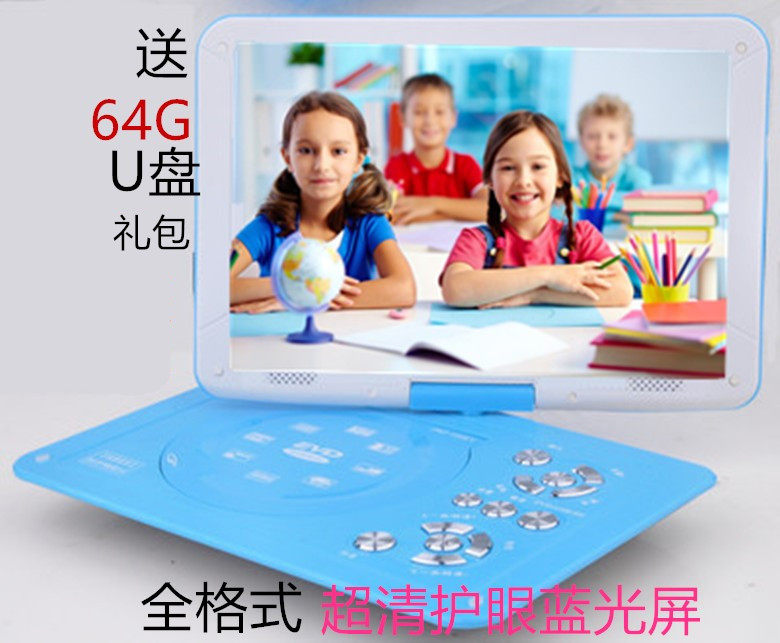 Kim household intelligence study wifi children dvd Player portable evd Disc Player Integrated machine CD/VCDin the Audio appliances , Disc Player/DVD/Blu-ray/VCD/HD  category - from Buy2taobao.com to provide professional Taobao agent buy service