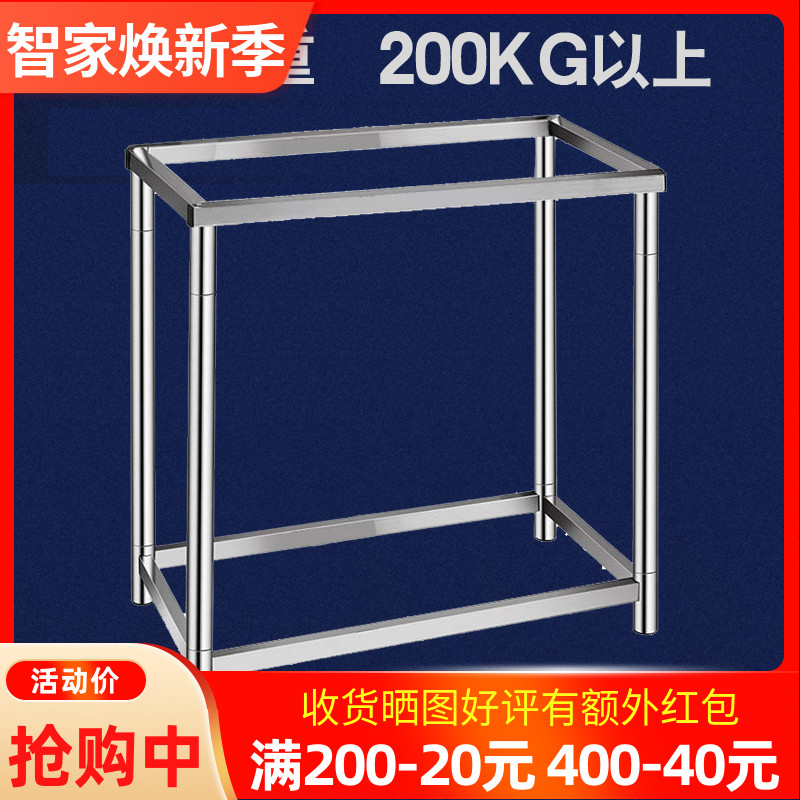 不锈钢加固支架稳定牢固