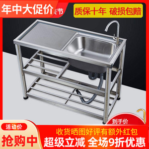 厨房不锈钢水槽加厚带支架