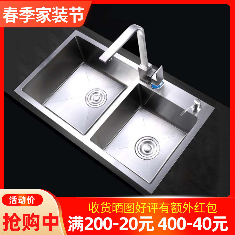 不锈钢加厚拉丝手工水槽双槽厨房洗菜盆洗碗槽洗碗池水池台上台下,家装主材,水槽套餐,淘宝优惠券,粉丝福利购,淘宝优惠卷