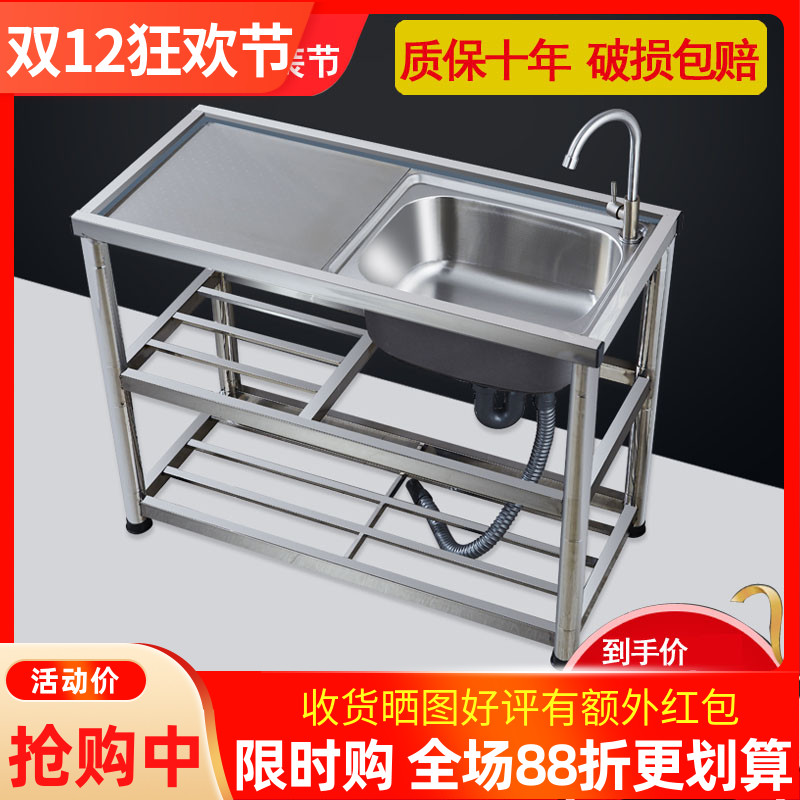 厨房不锈钢水槽加厚带支架