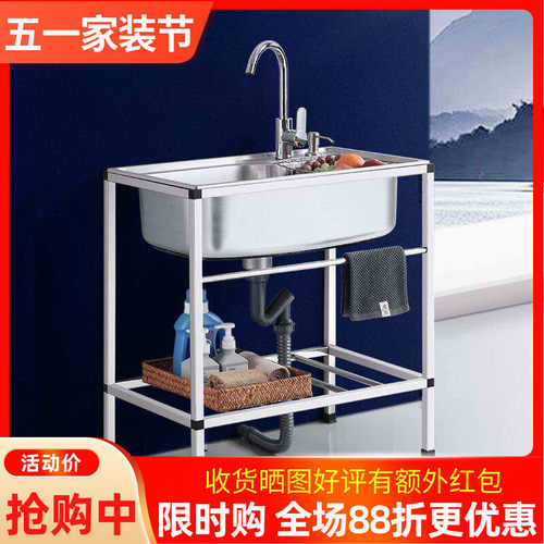 不锈钢水槽厨房加厚简易套餐