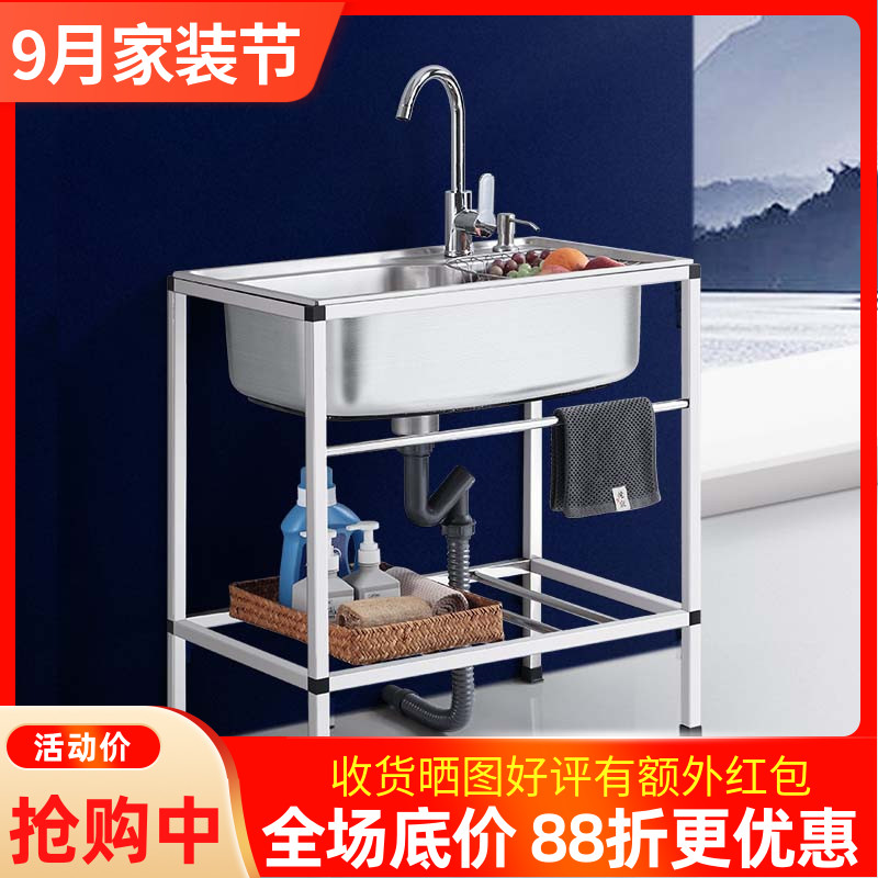 不锈钢水槽厨房加厚简易套餐