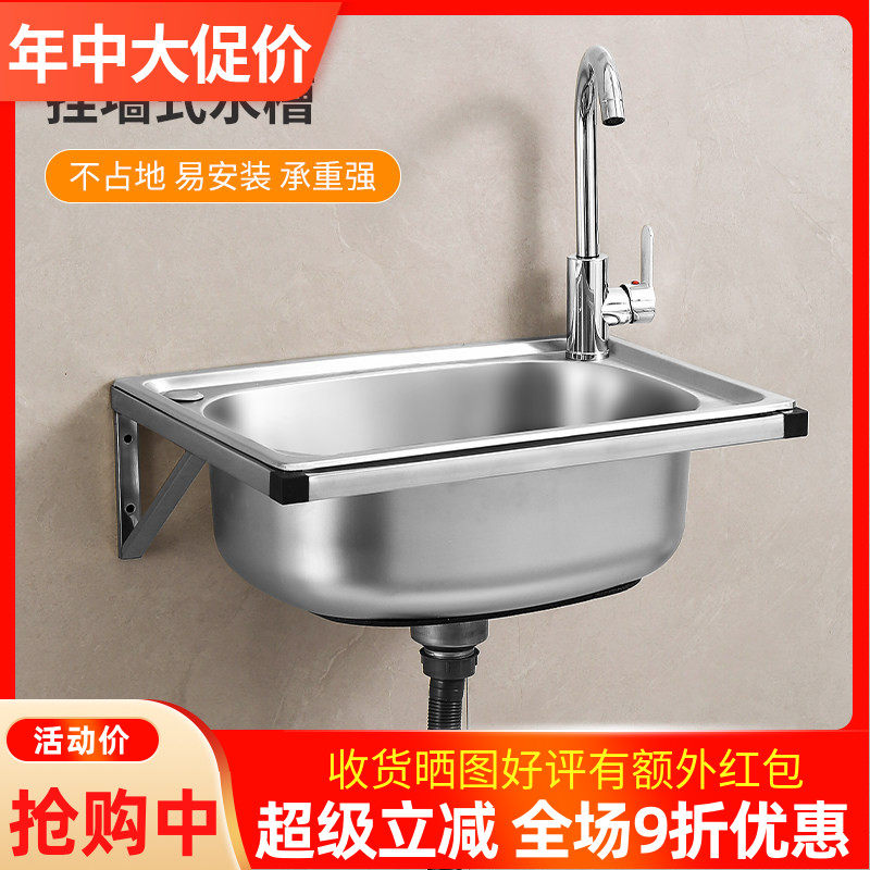 套餐加厚洗手盆不锈钢水槽