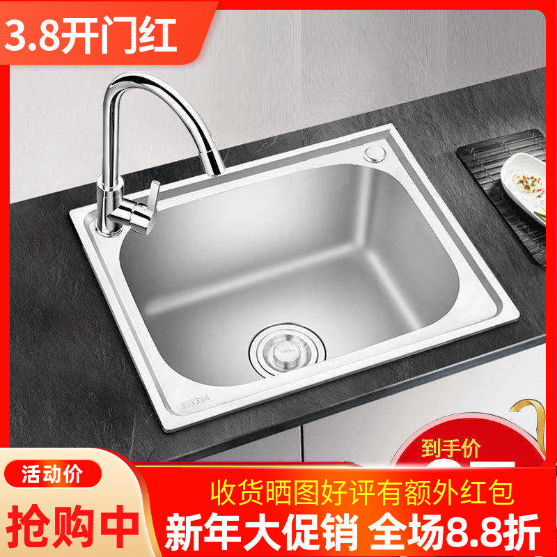 厨房不锈钢单槽一体加厚加深水槽拉丝洗菜盆洗碗池水盆套餐台下盆
