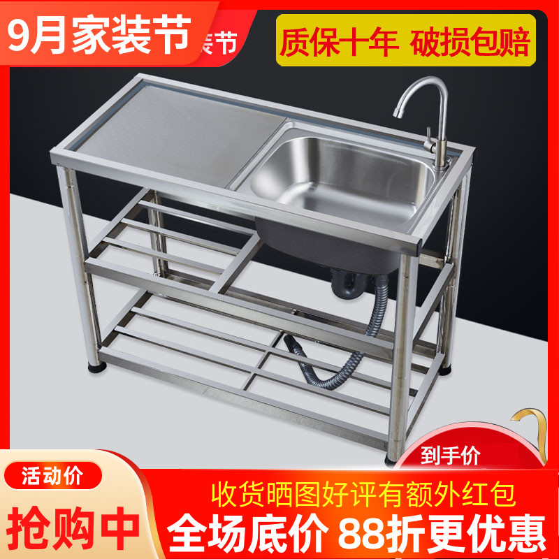 厨房不锈钢水槽加厚带支架