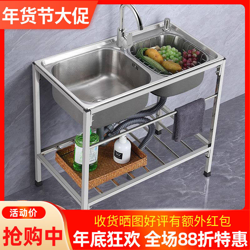 厨房洗菜盆304不锈钢加厚水槽双槽家用洗手盆焊接支架洗碗池水池