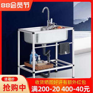 厨房加厚简易不锈钢水槽单槽双槽带支架水盆洗菜盆洗碗池套餐家用