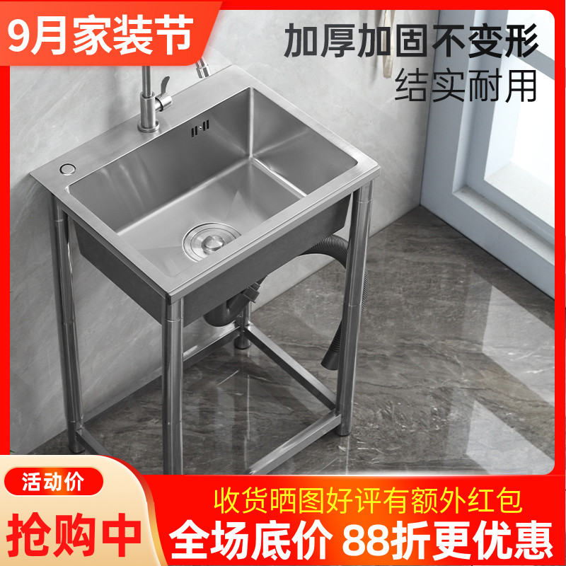 水贞加厚不锈钢手工槽带支架