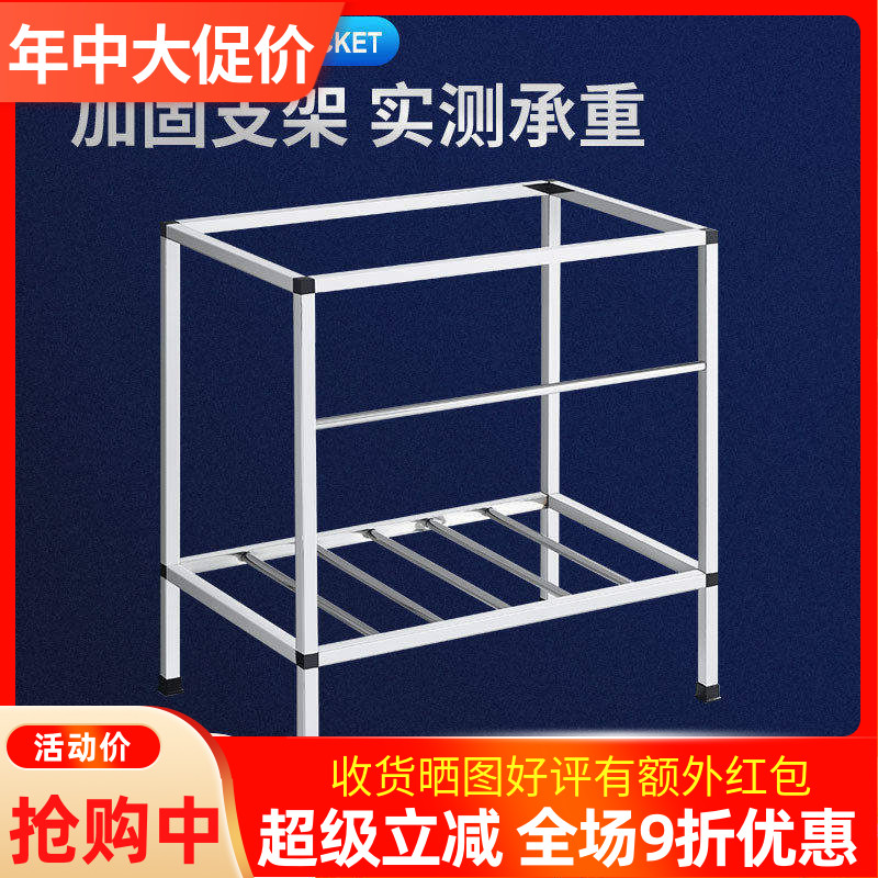 厨房单槽水贞不锈钢支架